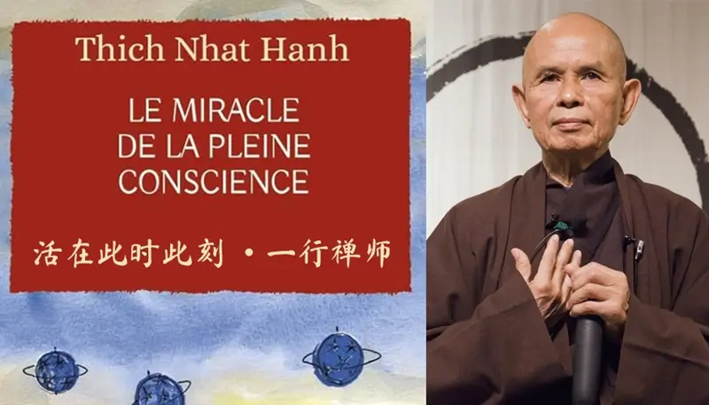 Charge mentale : l'art de la poser grâce à la pleine conscience